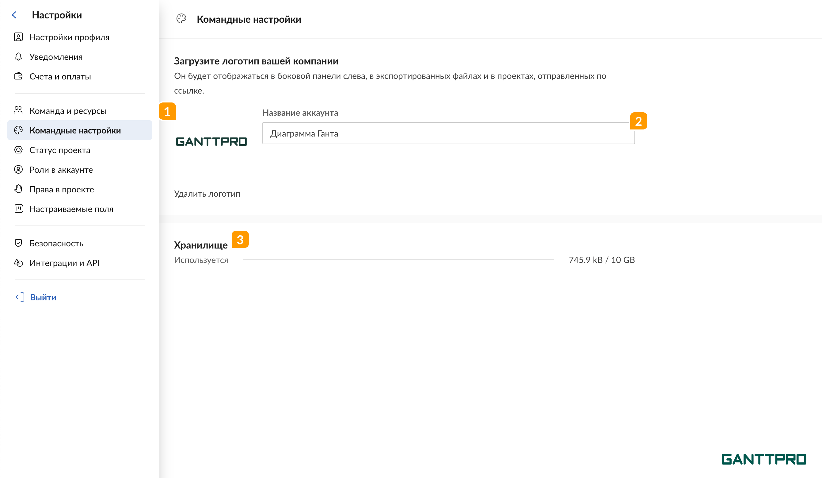 Командные настройки RU.png