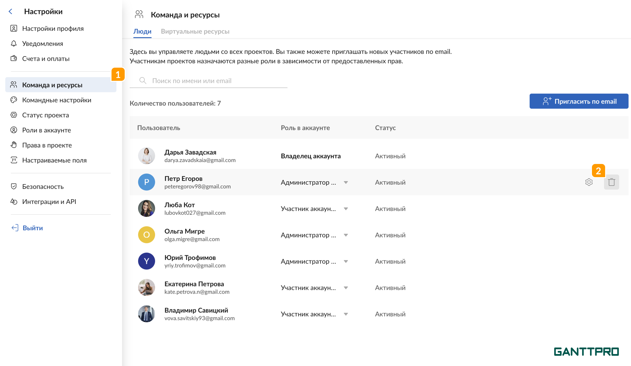 Конвертация ресурса из реального в виртуальный RU.png