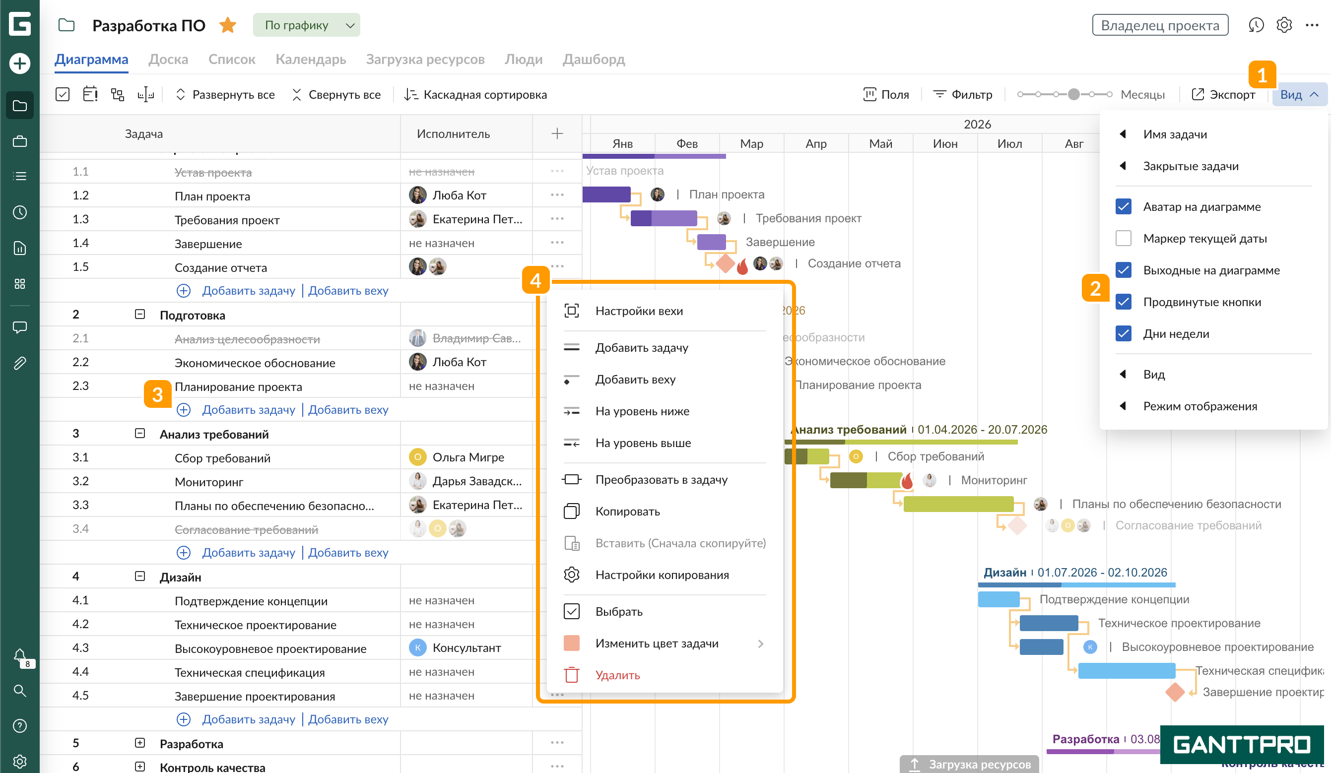 Вид - Продвинутые кнопки.png