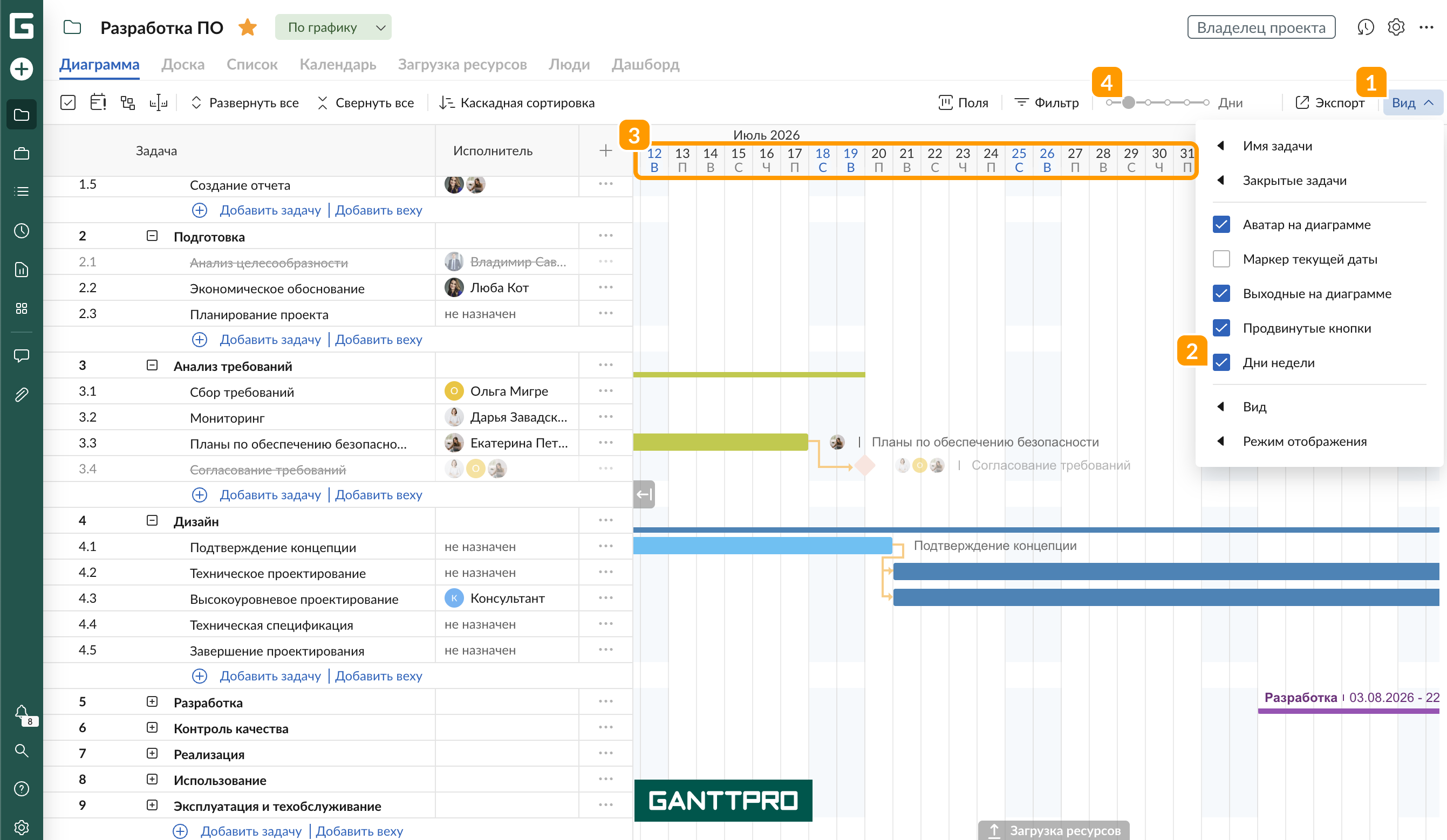 Вид - Дни недели.png
