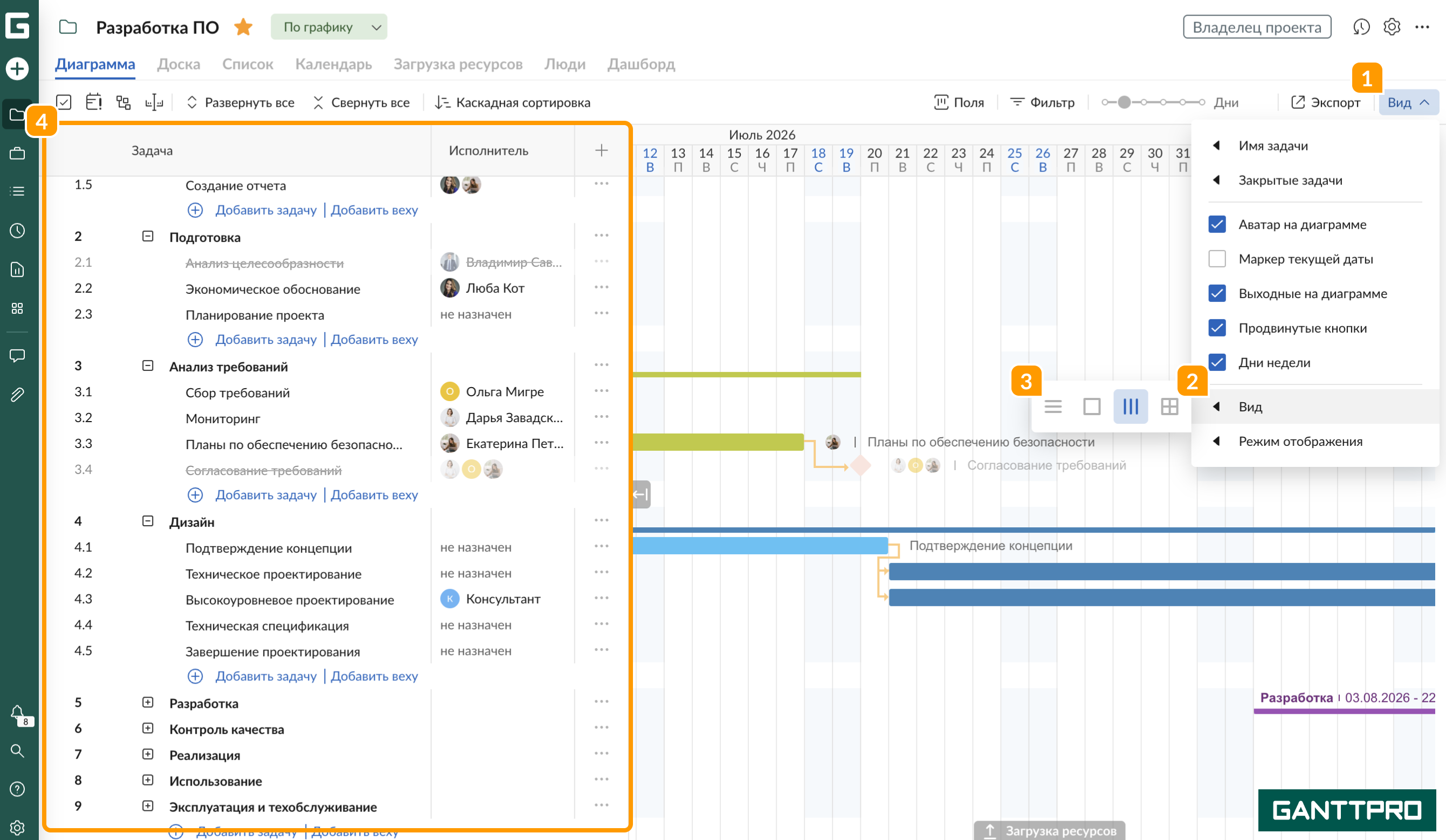 Вид - вид таблицы.png