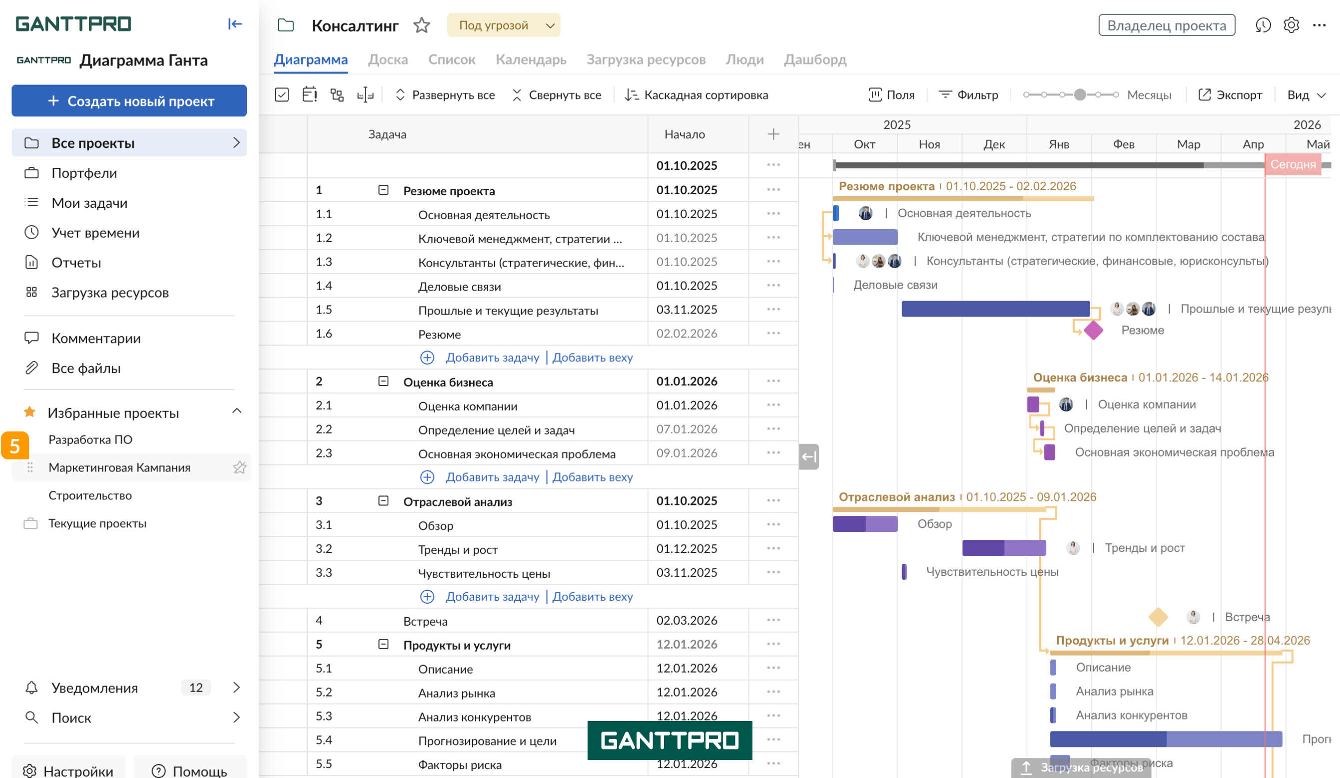 Проекты - переместить проект.png