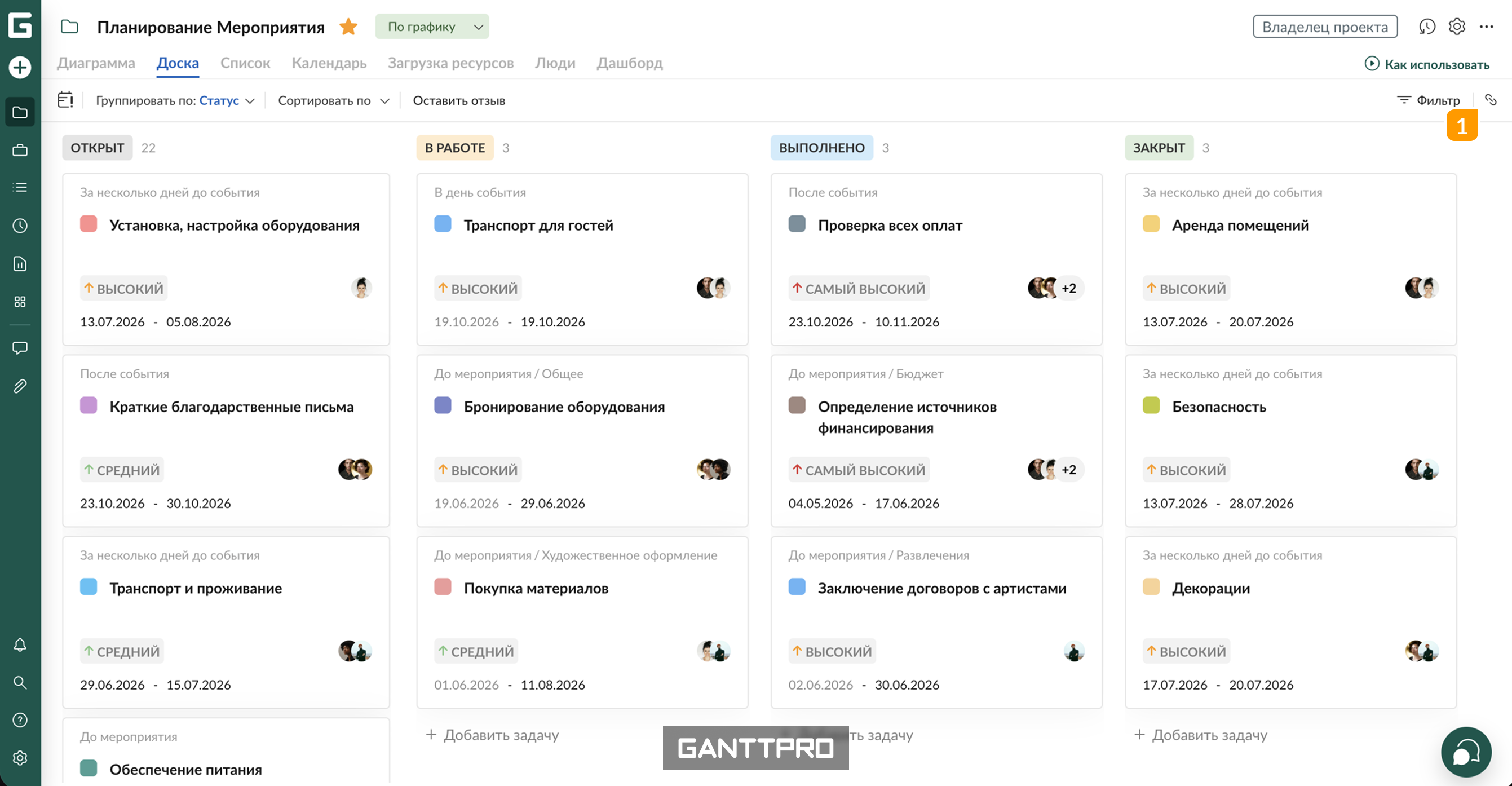 ссылка - доска.png